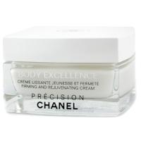 CHANEL by CHANEL for WOMEN