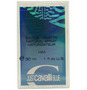 JUST CAVALLI BLUE by Roberto Cavalli