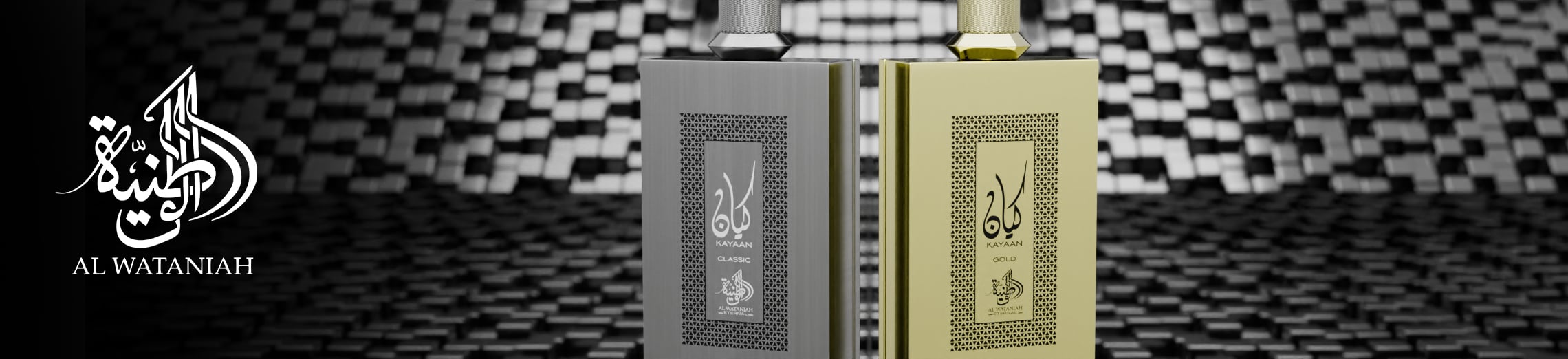 Al Wataniah Perfume & Cologne