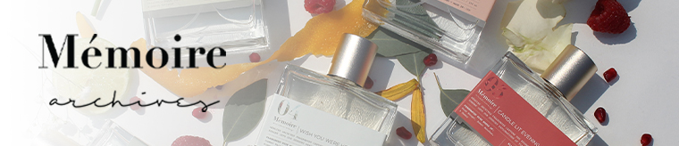 Memoire Archives Perfume & Cologne