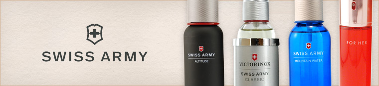 Swiss Army Cologne