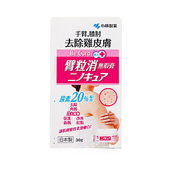 Image of Kobayashi by Be Cura Pore Care Ointment -30g for WOMEN
