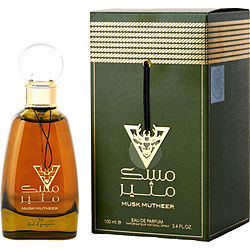 Ard Al Zaafaran Musk Mutheer