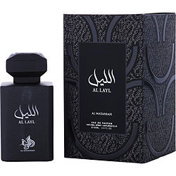 Al Wataniah Al Layl