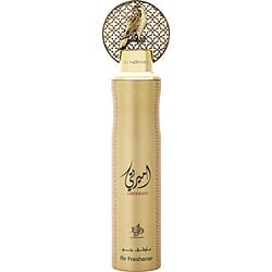 Al Wataniah Ameerati
