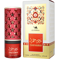 Zuhur Hamrah